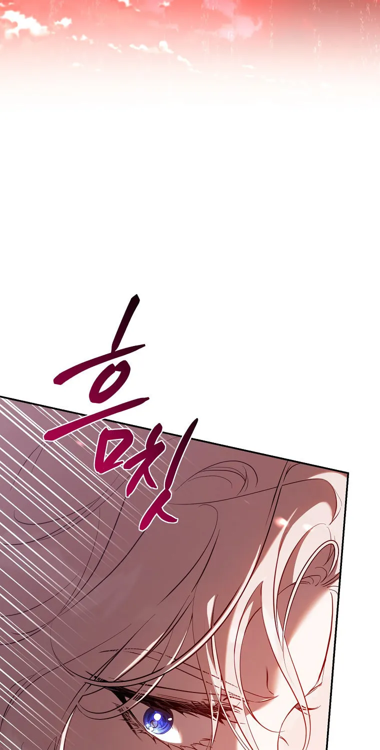The Taming of the Tyrant Chapter 112 page 13 - 