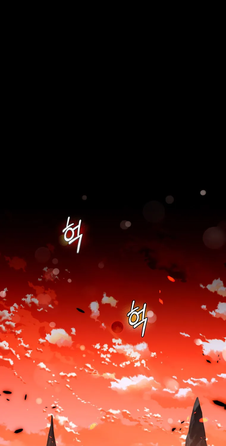 The Taming of the Tyrant Chapter 112 page 3 - 
