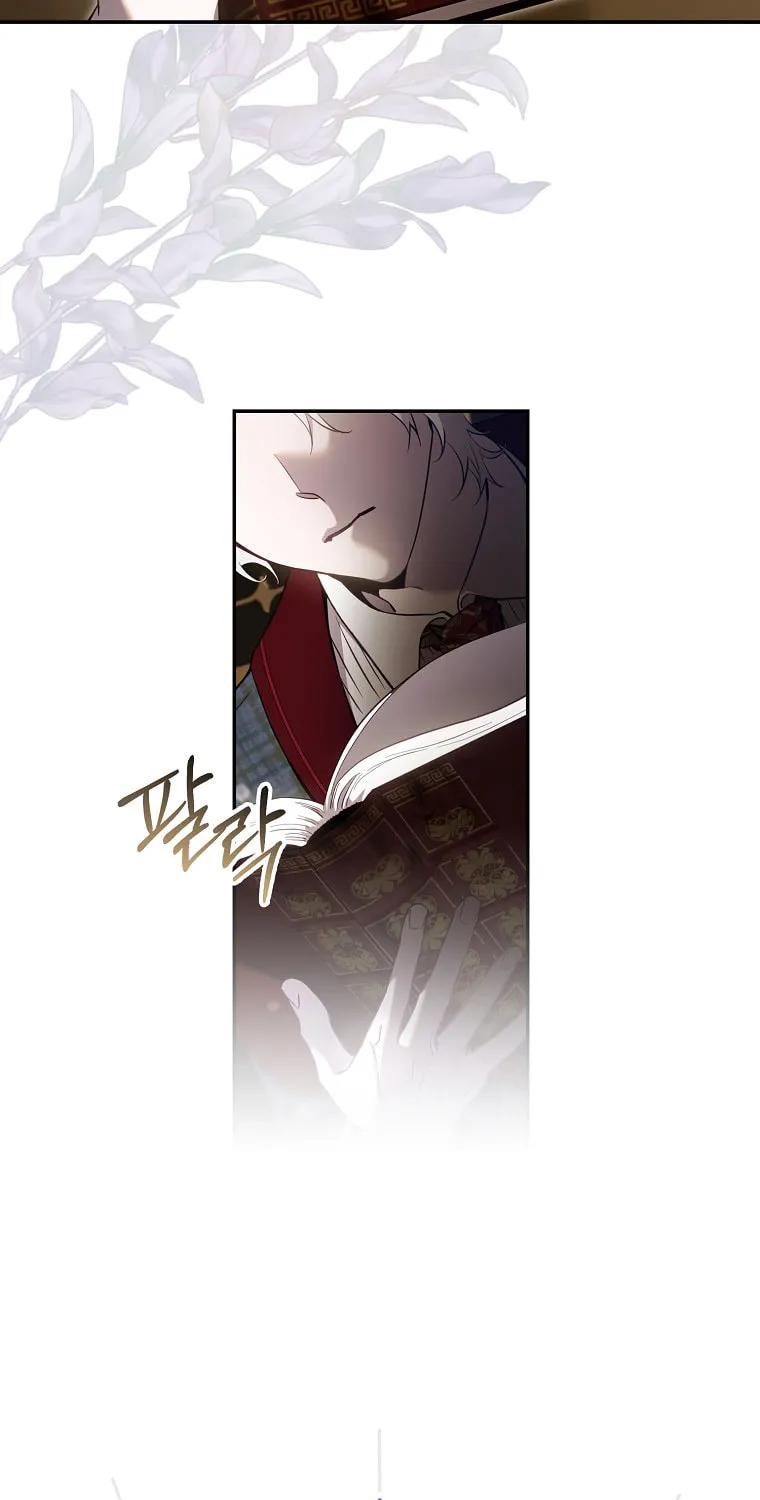 The Taming of the Tyrant Chapter 113 page 26 - 