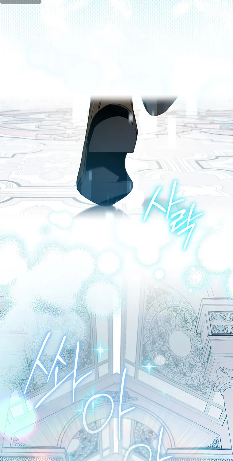 The Taming of the Tyrant Chapter 114 page 32 - 