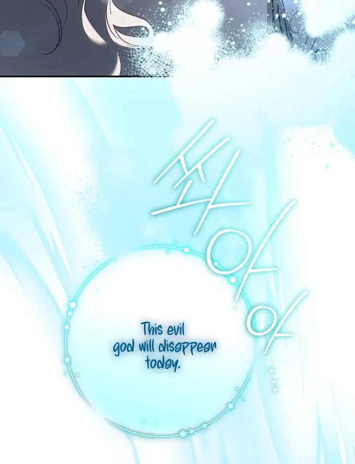 The Taming of the Tyrant Chapter 115 page 18 - 