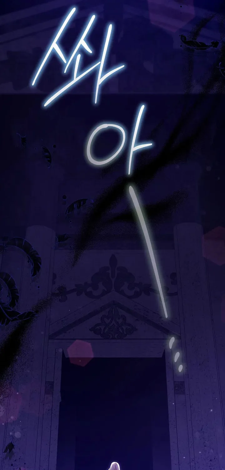 The Taming of the Tyrant Chapter 115 page 36 - 