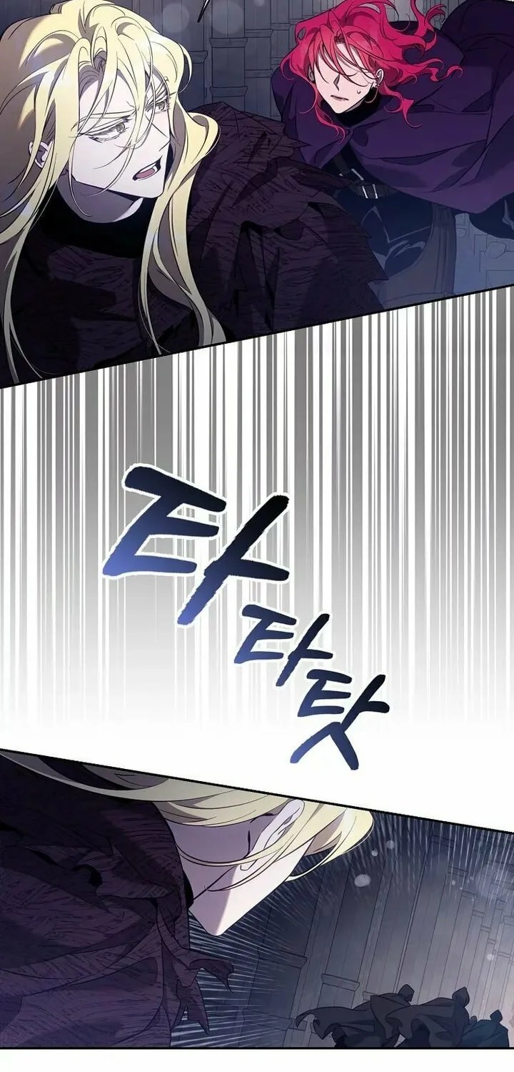 The Taming of the Tyrant Chapter 116 page 13 - 