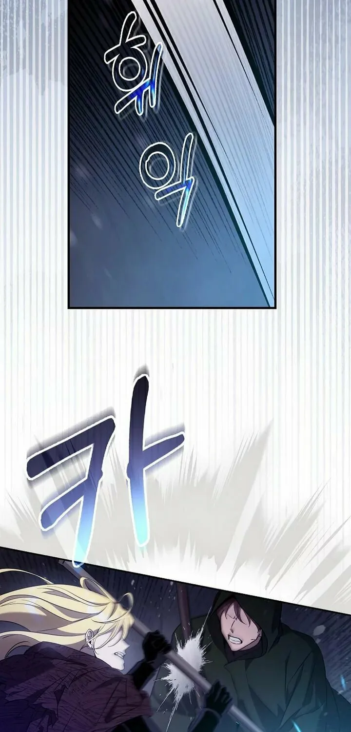 The Taming of the Tyrant Chapter 116 page 4 - 