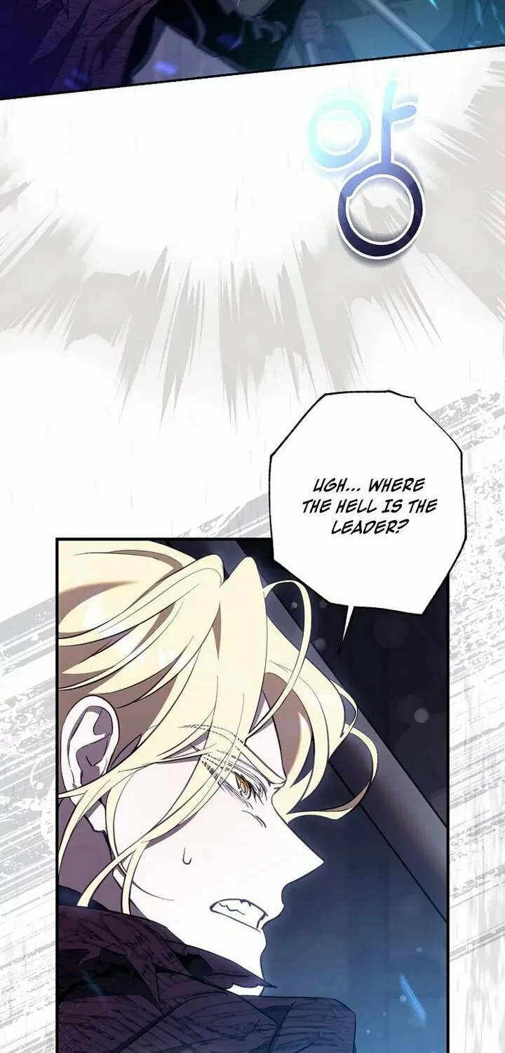 The Taming of the Tyrant Chapter 116 page 5 - 