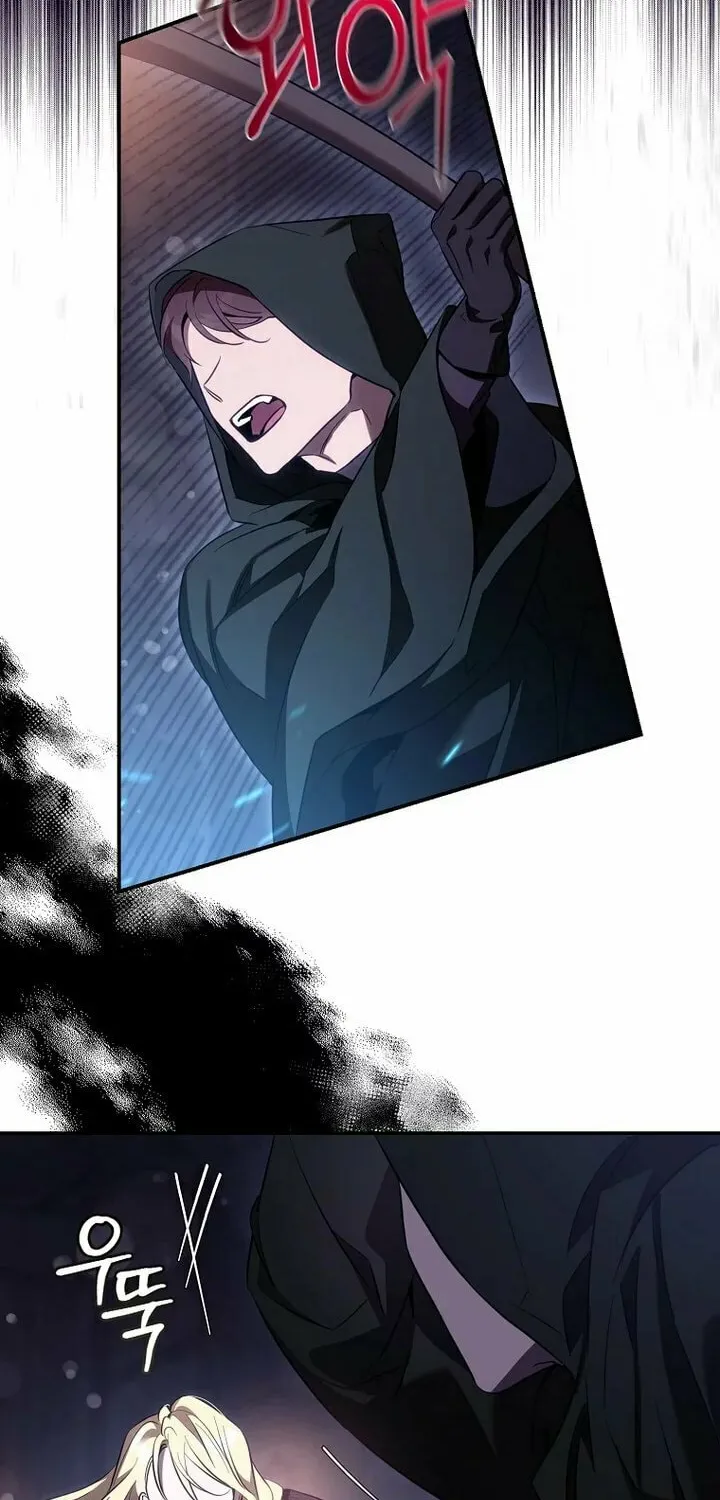 The Taming of the Tyrant Chapter 116 page 8 - 