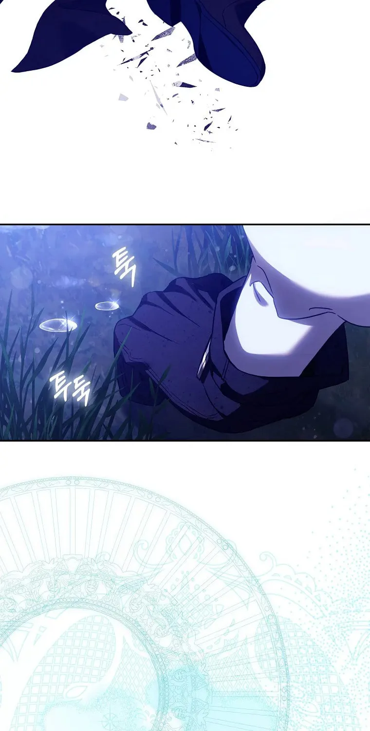 The Taming of the Tyrant Chapter 118 page 24 - 