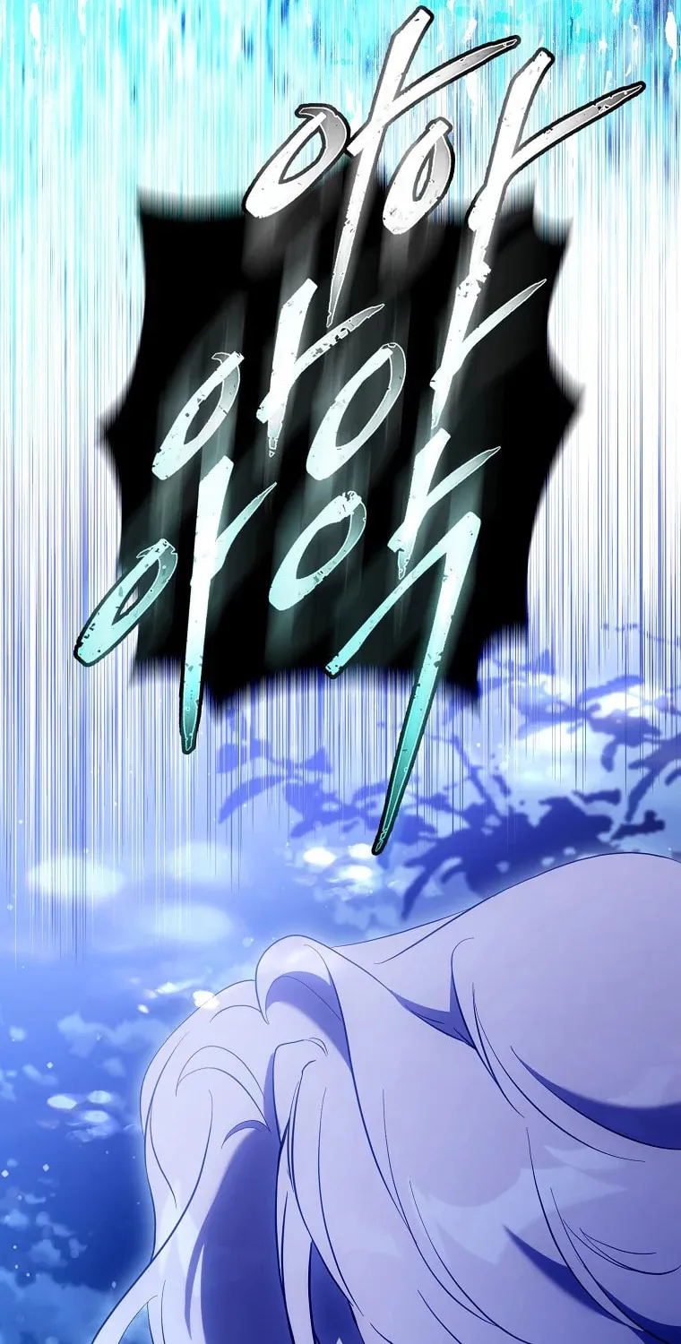 The Taming of the Tyrant Chapter 118 page 60 - 