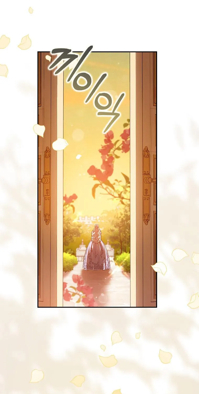 The Taming of the Tyrant Chapter 121 page 76 - 
