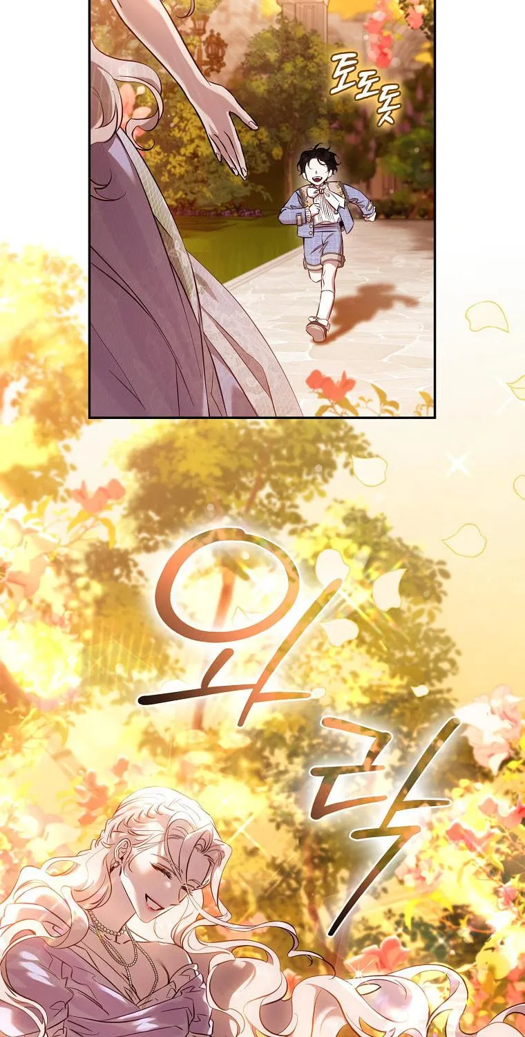 The Taming of the Tyrant Chapter 121 page 82 - 