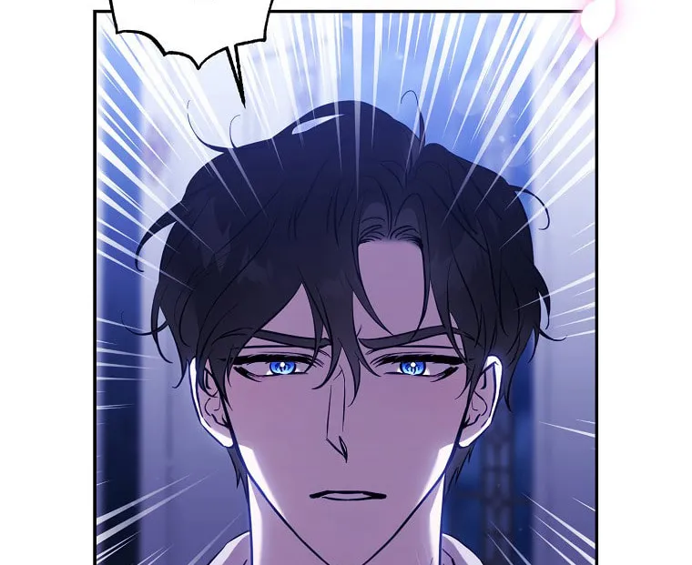 The Taming of the Tyrant Chapter 122 page 27 - 