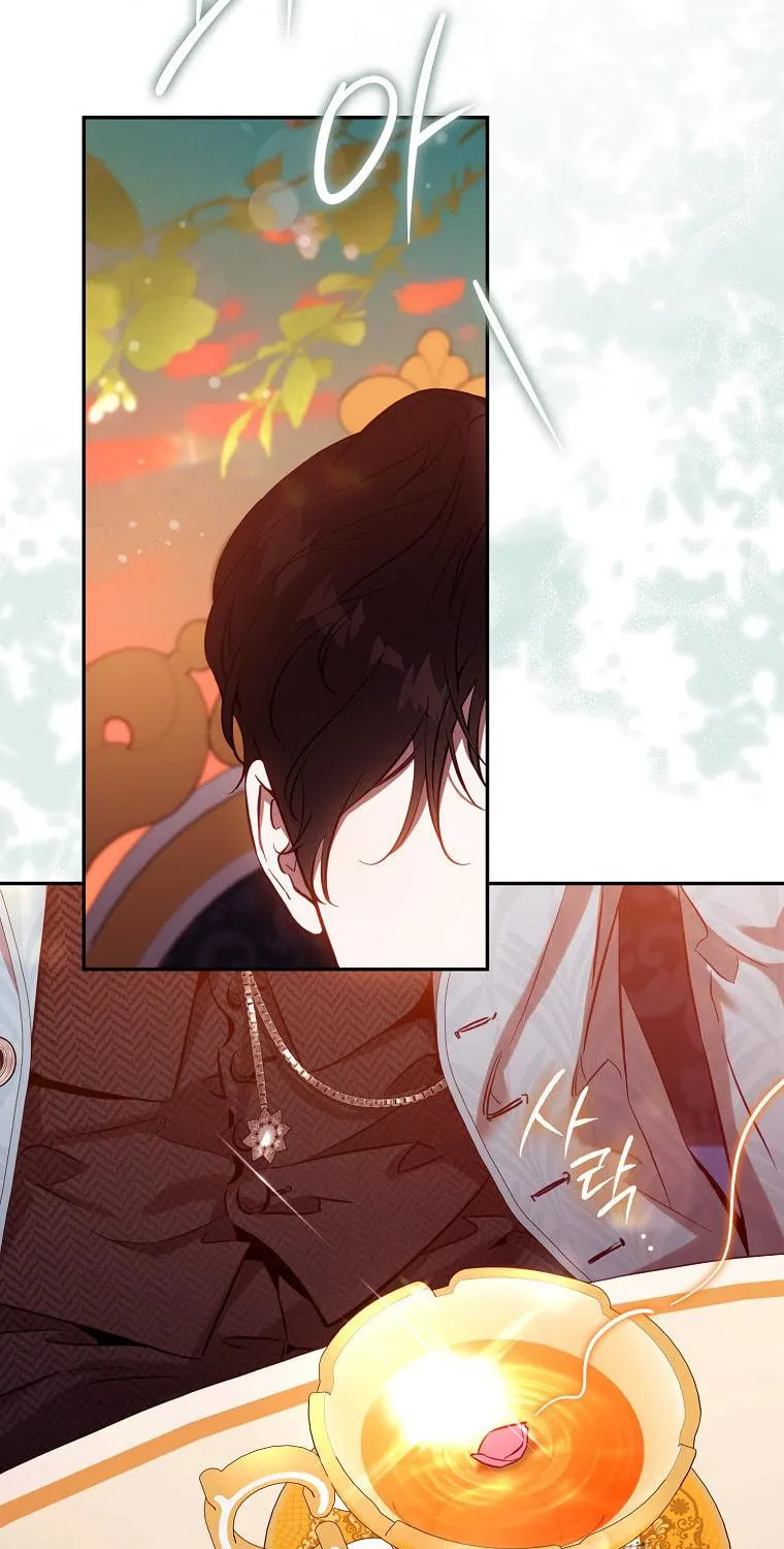 The Taming of the Tyrant Chapter 122 page 76 - 