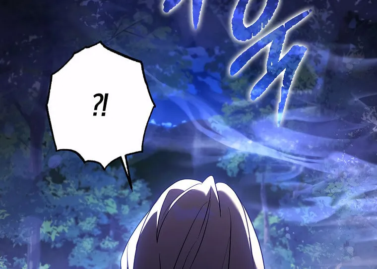 The Taming of the Tyrant Chapter 124 page 45 - 
