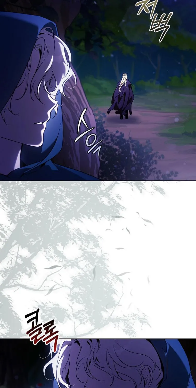 The Taming of the Tyrant Chapter 124 page 52 - 