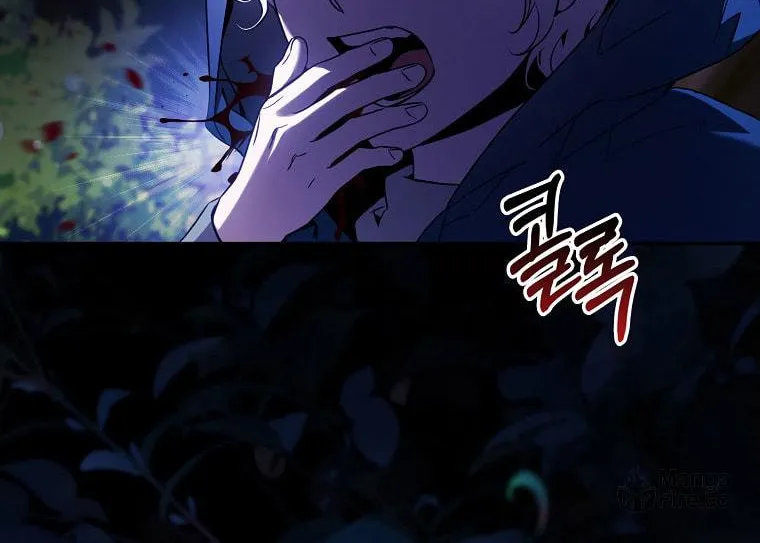 The Taming of the Tyrant Chapter 124 page 53 - 