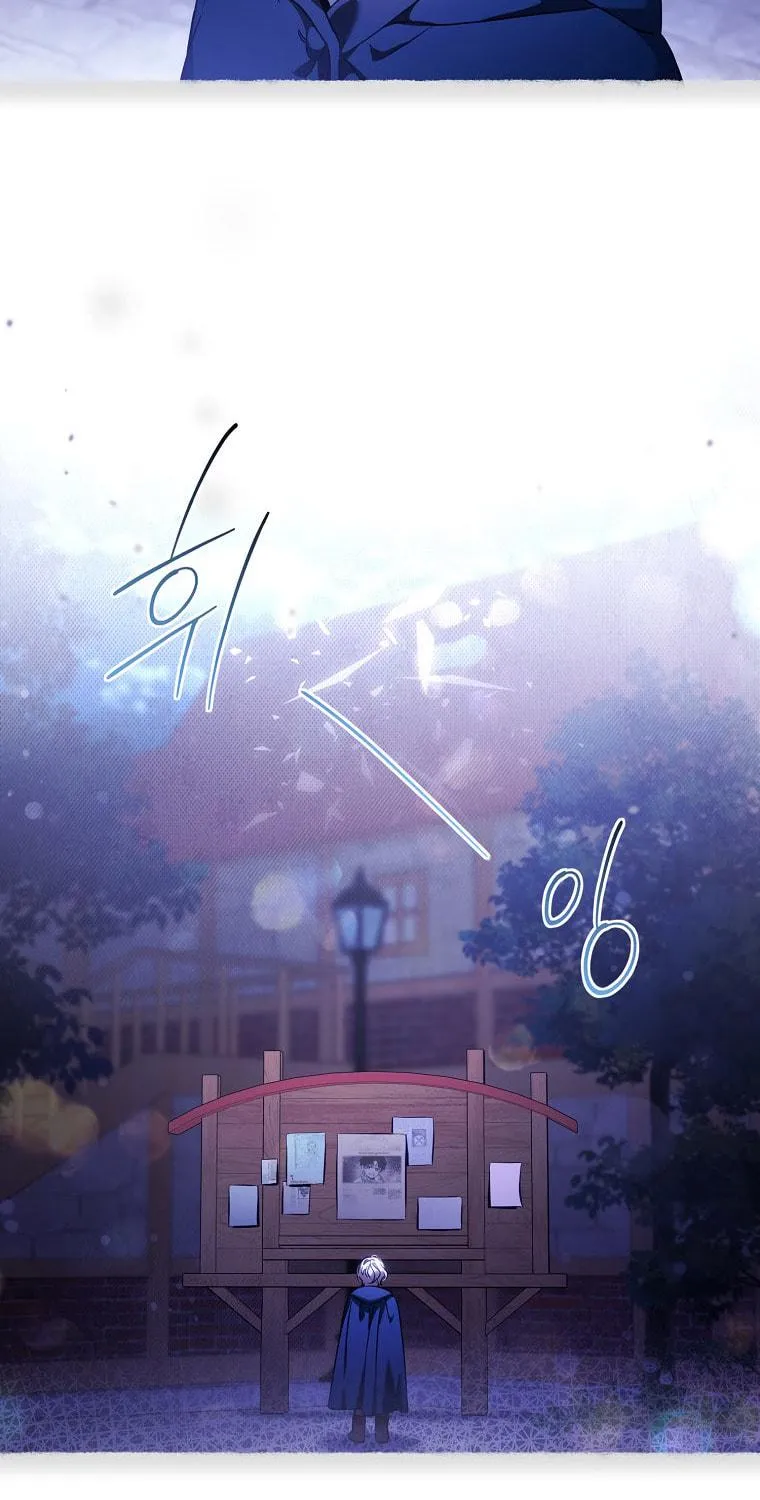 The Taming of the Tyrant Chapter 124 page 82 - 