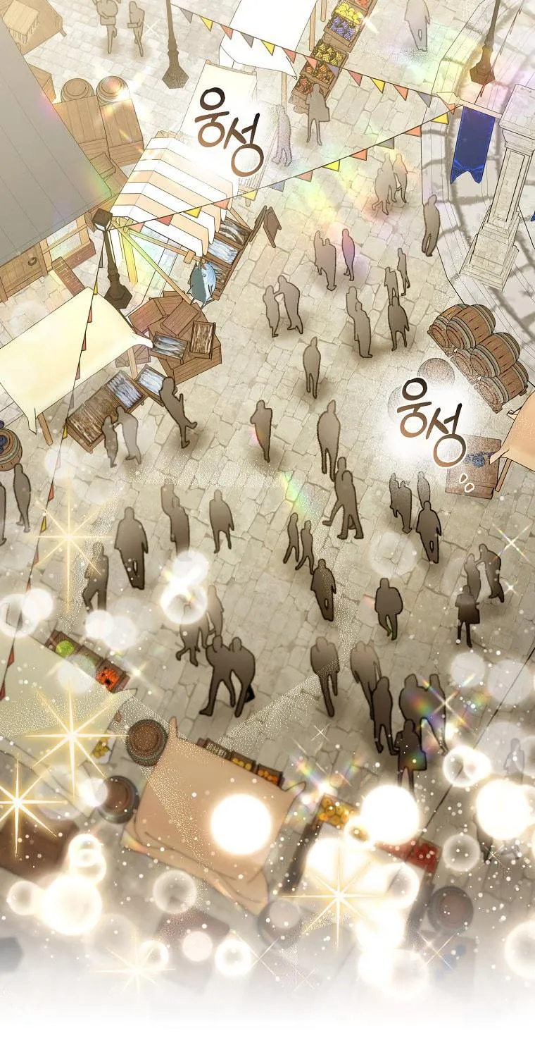 The Taming of the Tyrant Chapter 127 page 100 - 