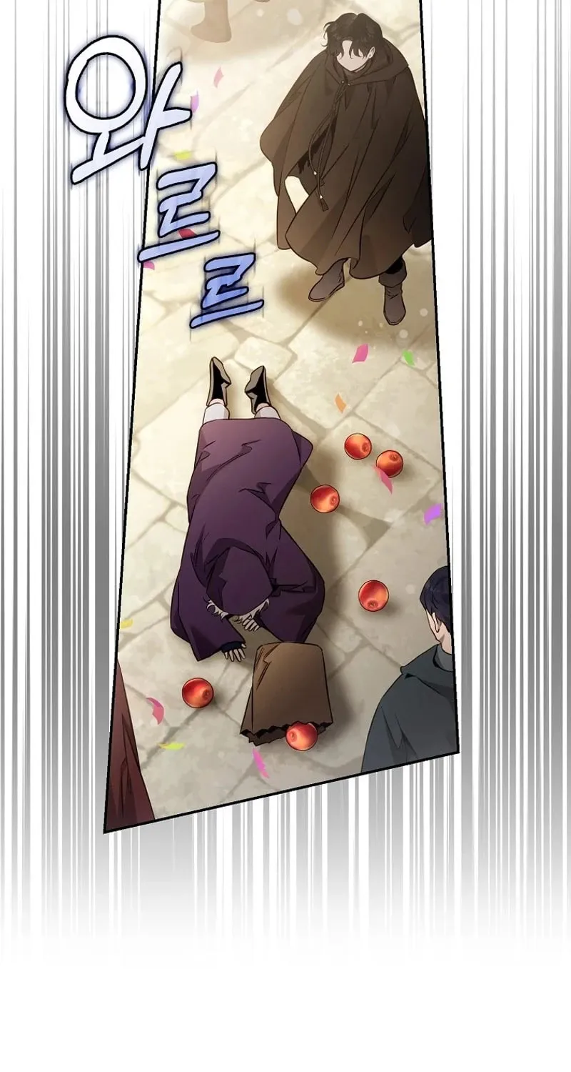 The Taming of the Tyrant Chapter 128 page 34 - 