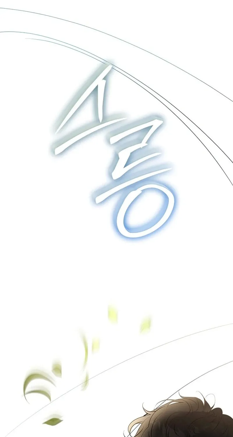 The Taming of the Tyrant Chapter 128 page 67 - 