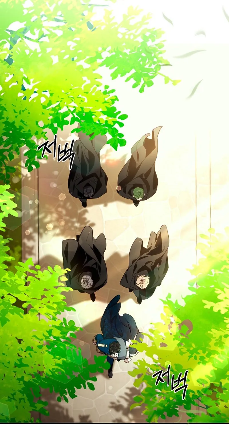 The Taming of the Tyrant Chapter 129 page 16 - 