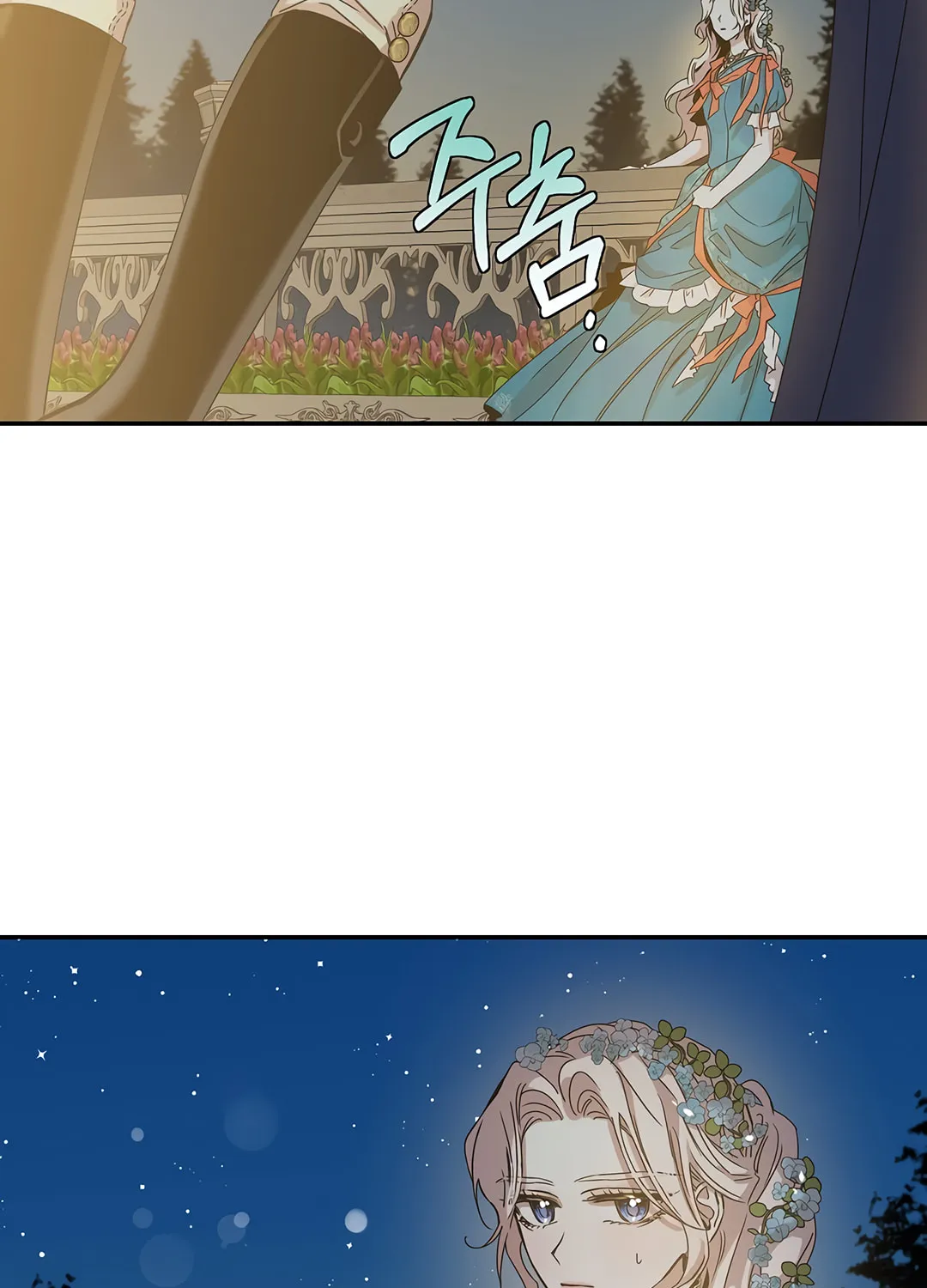 The Taming of the Tyrant Chapter 21 page 78 - 