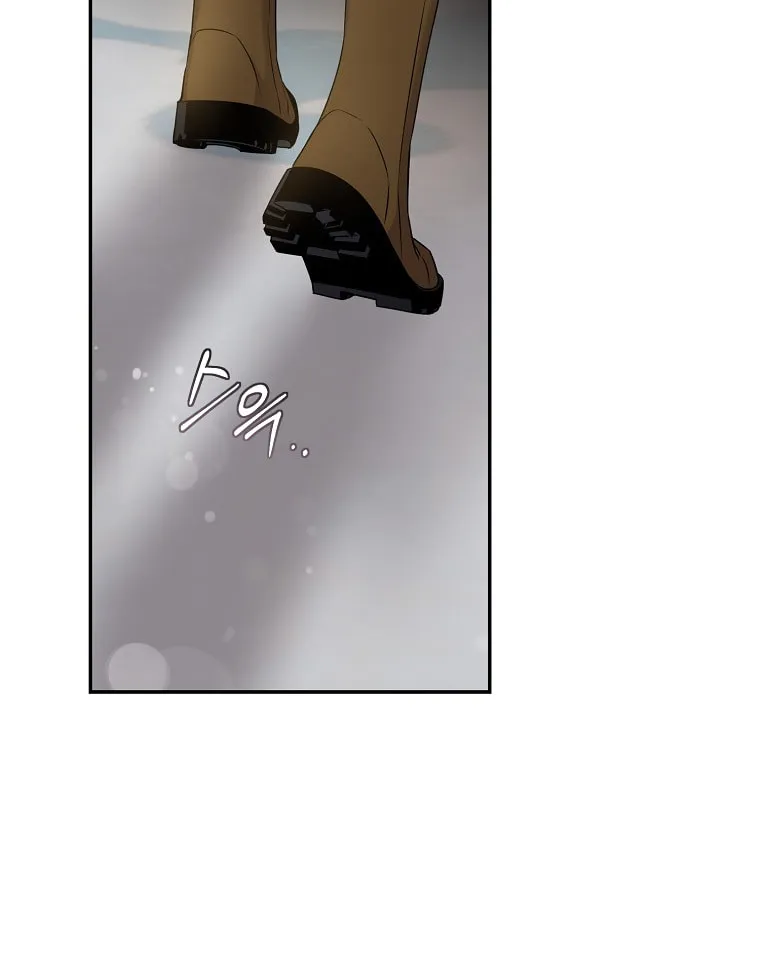 The Taming of the Tyrant Chapter 60 page 45 - 