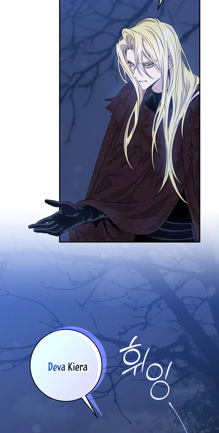The Taming of the Tyrant Chapter 63 page 55 - 