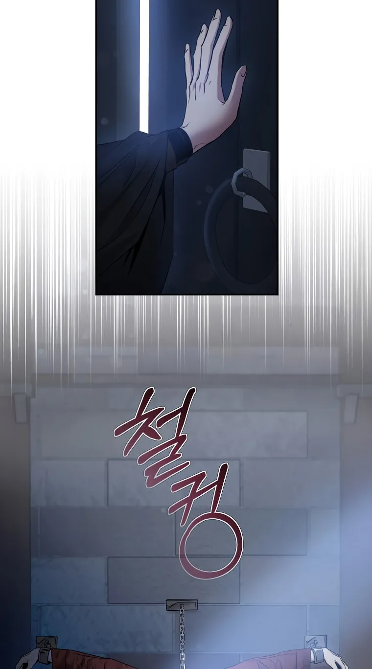 The Taming of the Tyrant Chapter 64 page 58 - 