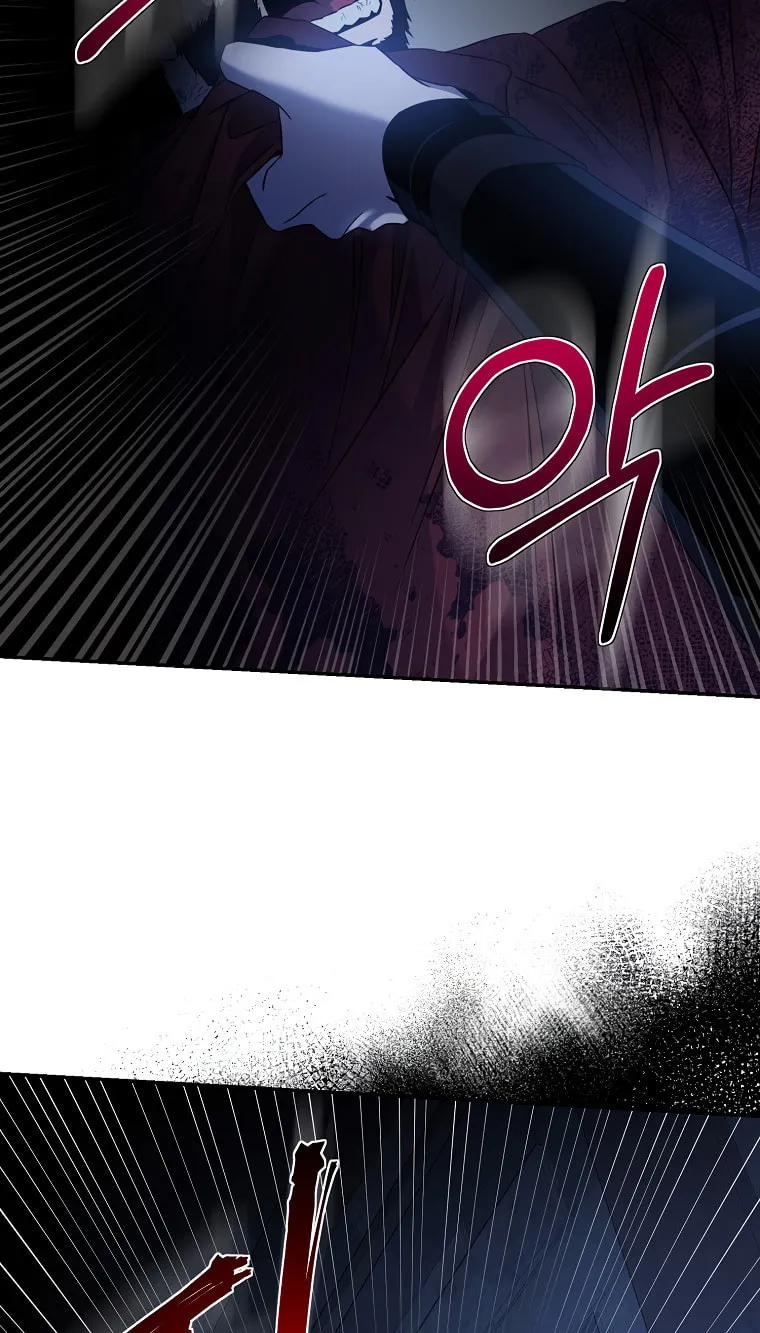 The Taming of the Tyrant Chapter 65 page 21 - 