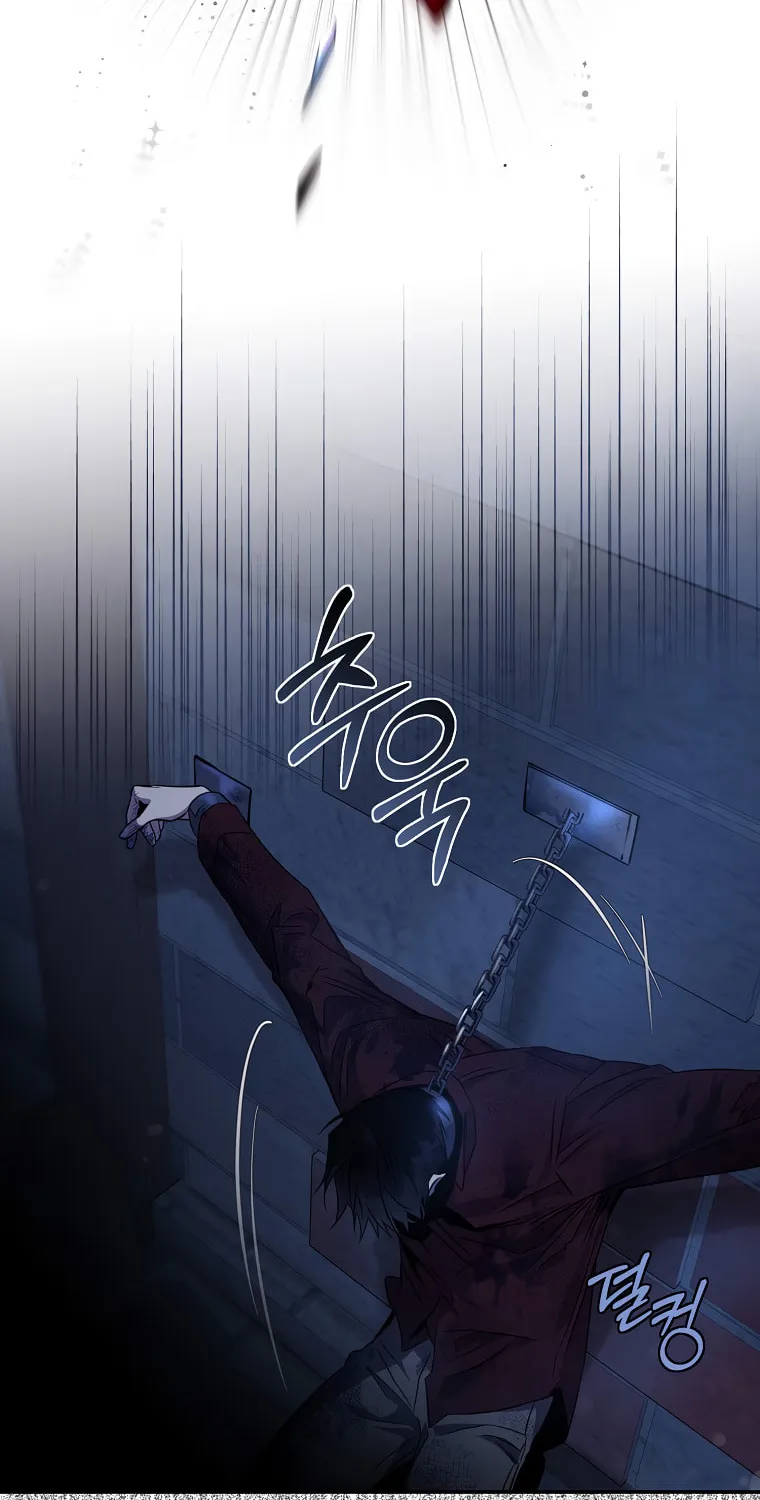 The Taming of the Tyrant Chapter 65 page 25 - 