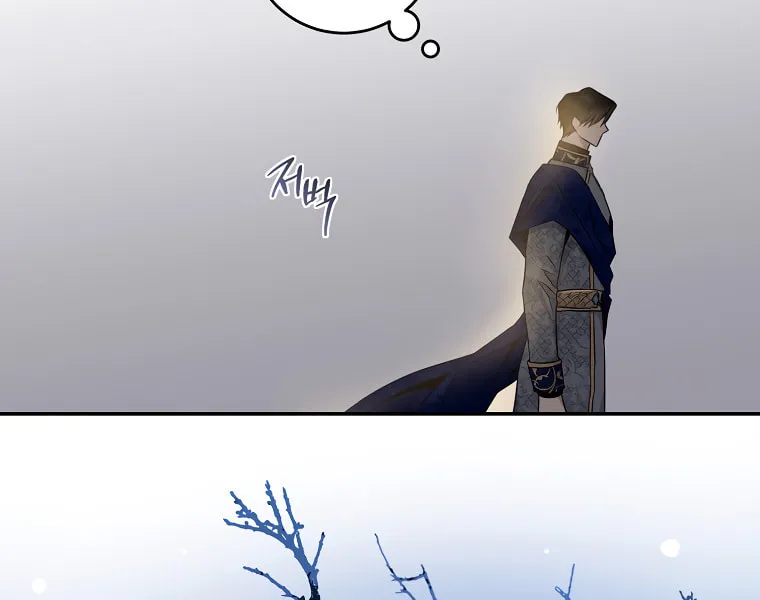 The Taming of the Tyrant Chapter 65 page 61 - 
