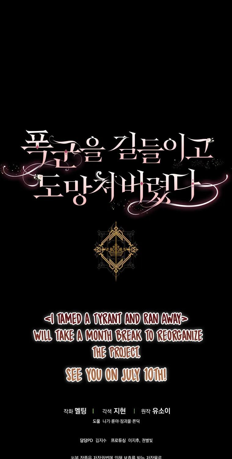 The Taming of the Tyrant Chapter 65 page 90 - 