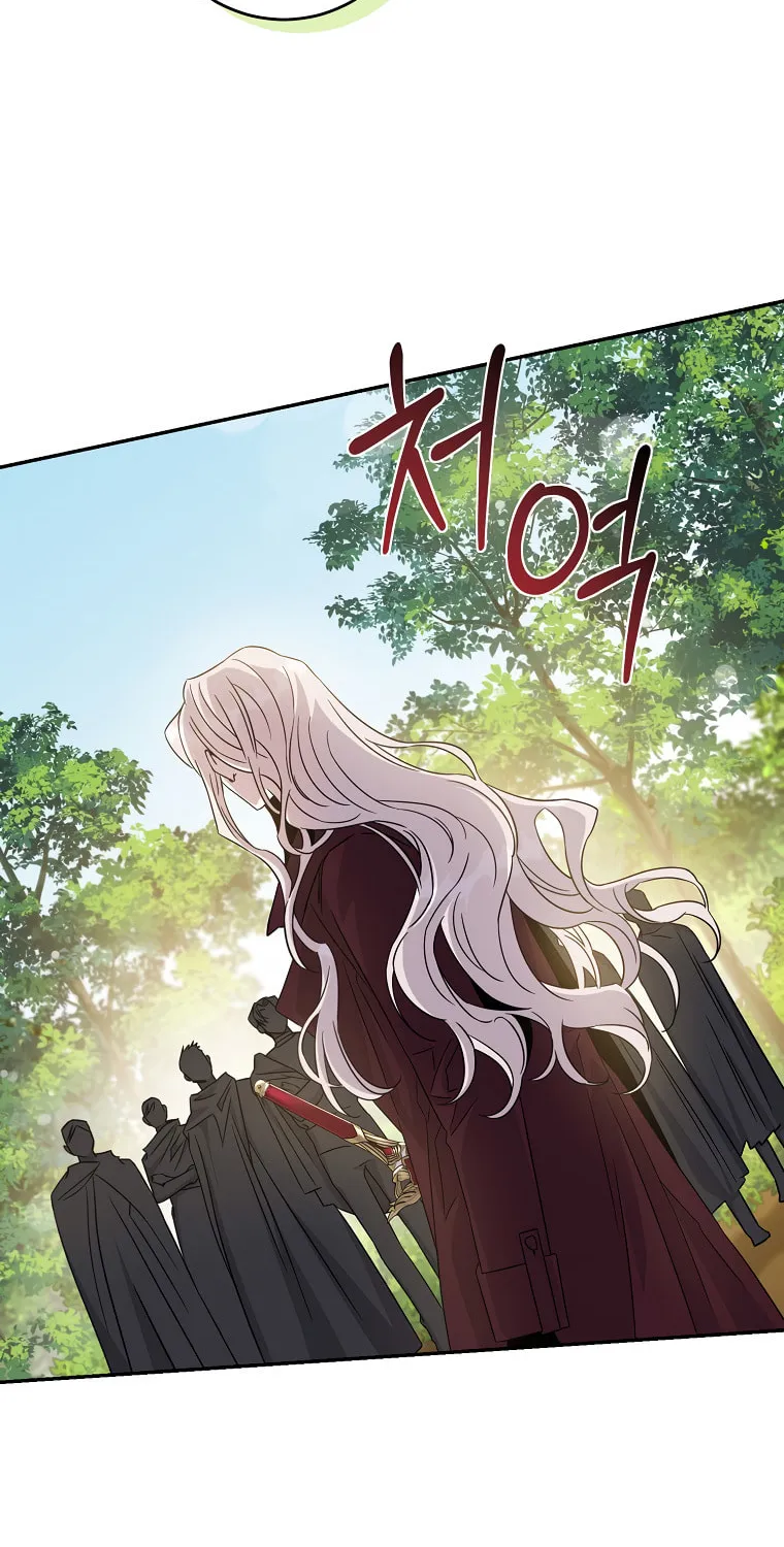 The Taming of the Tyrant Chapter 67 page 3 - 