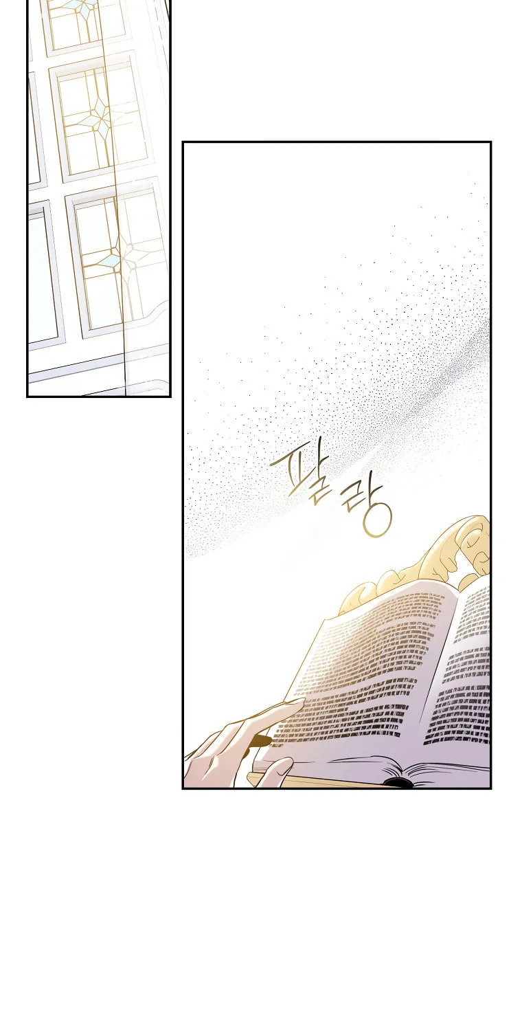 The Taming of the Tyrant Chapter 67 page 44 - 