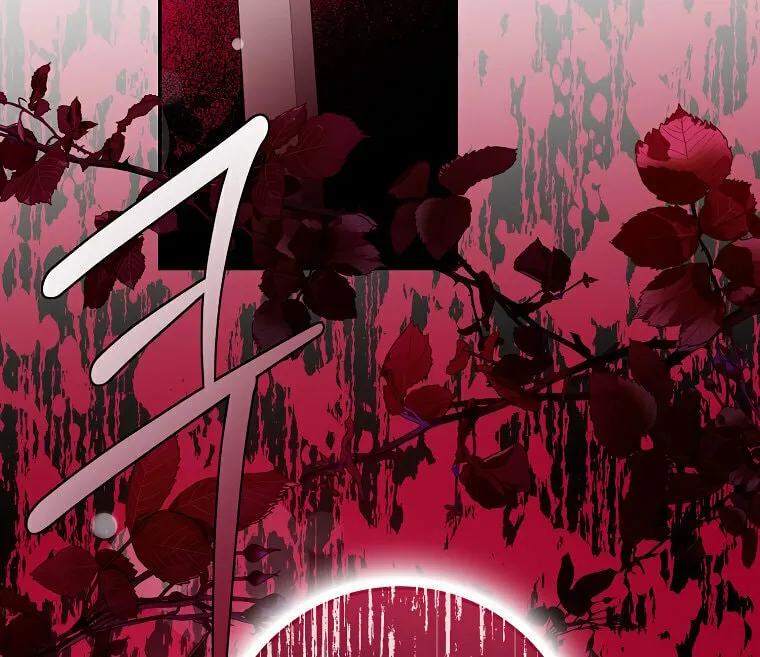 The Taming of the Tyrant Chapter 67 page 73 - 