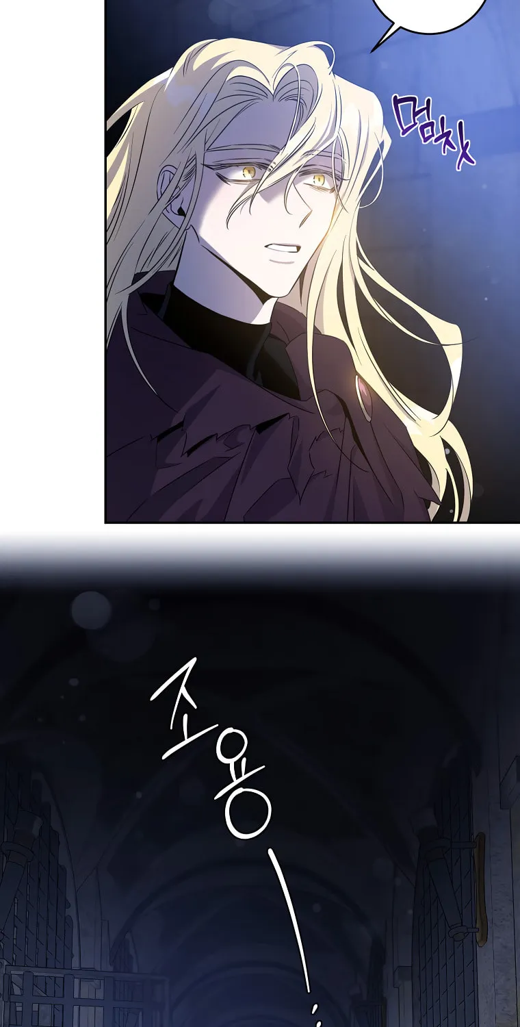 The Taming of the Tyrant Chapter 68 page 34 - 