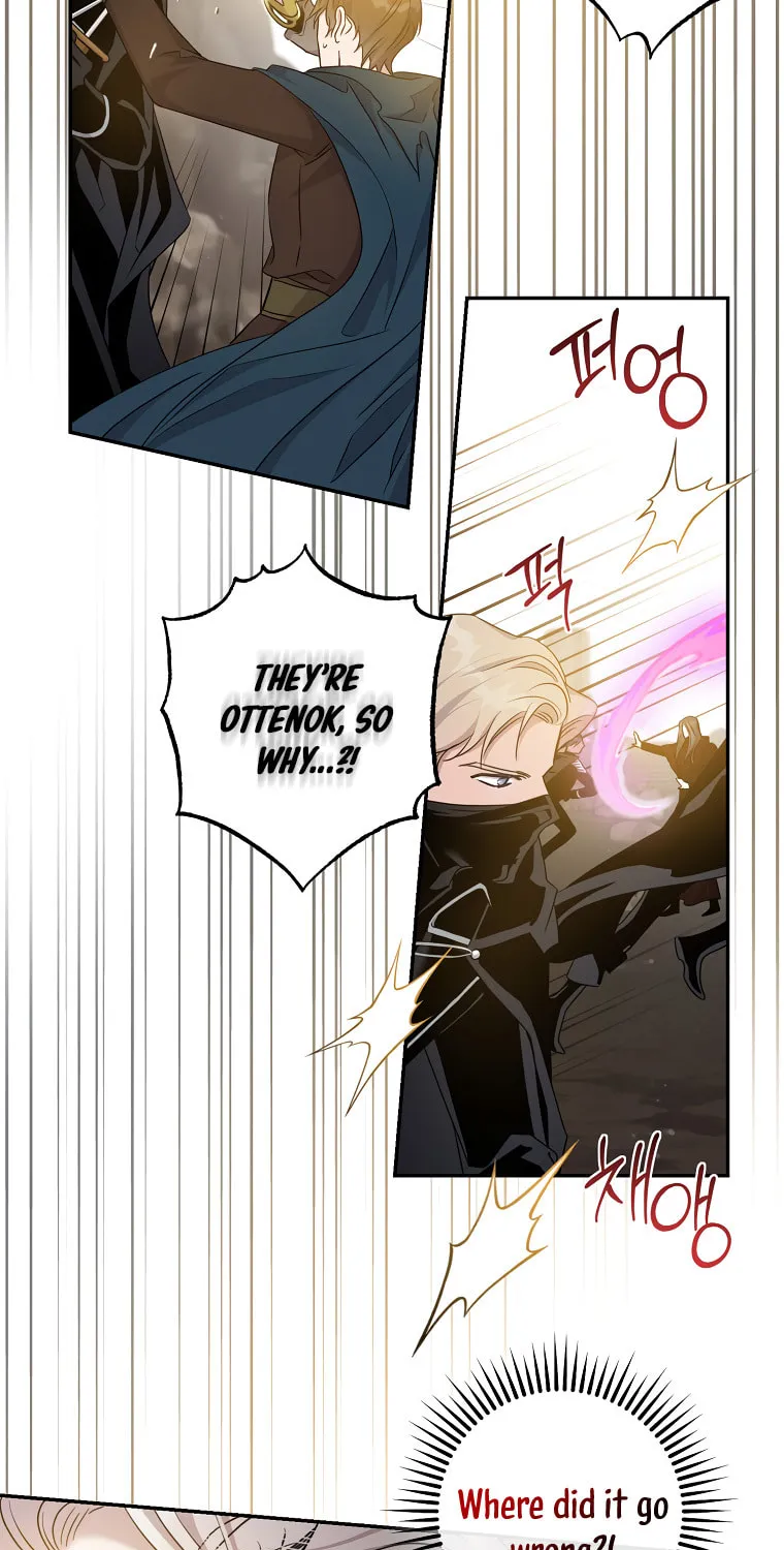 The Taming of the Tyrant Chapter 69 page 49 - 