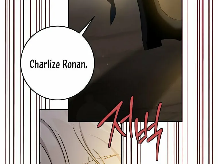 The Taming of the Tyrant Chapter 69 page 65 - 
