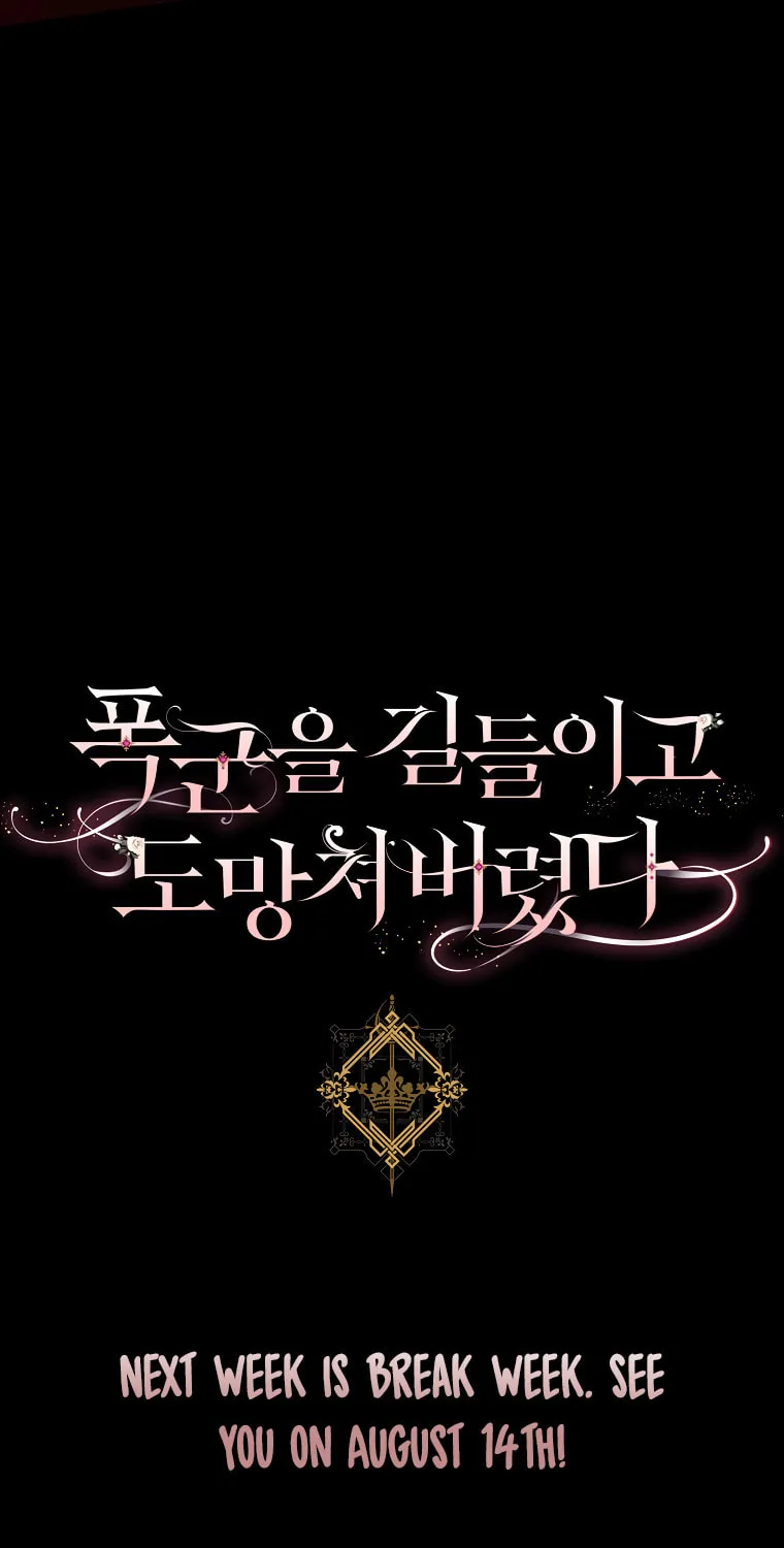 The Taming of the Tyrant Chapter 69 page 72 - 