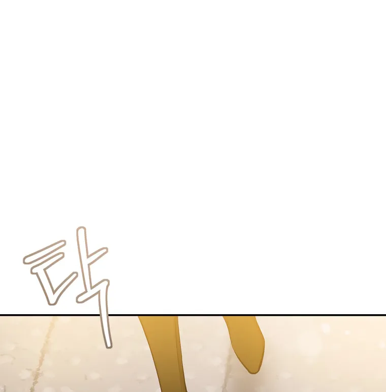 The Taming of the Tyrant Chapter 71 page 46 - 