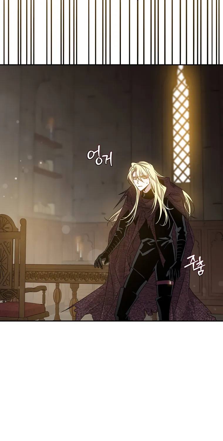 The Taming of the Tyrant Chapter 72 page 74 - 