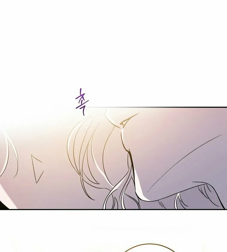 The Taming of the Tyrant Chapter 73 page 70 - 