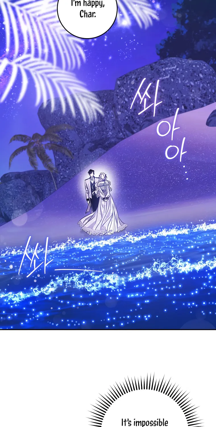 The Taming of the Tyrant Chapter 74 page 74 - 