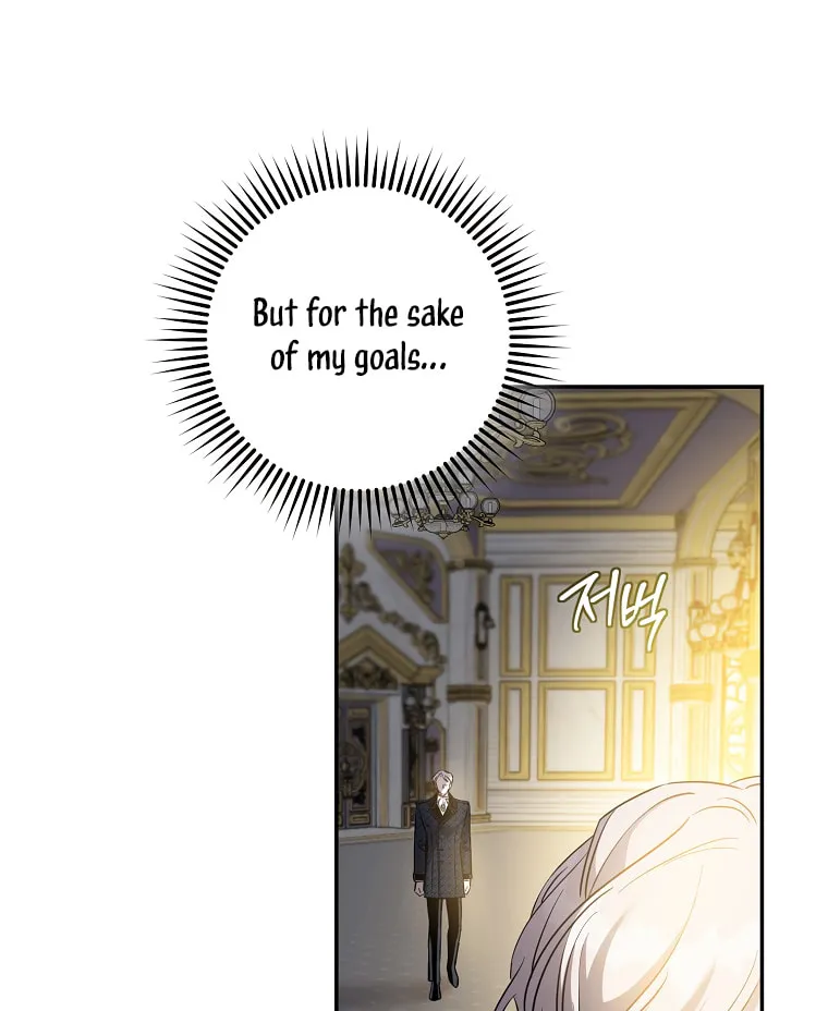 The Taming of the Tyrant Chapter 74 page 87 - 