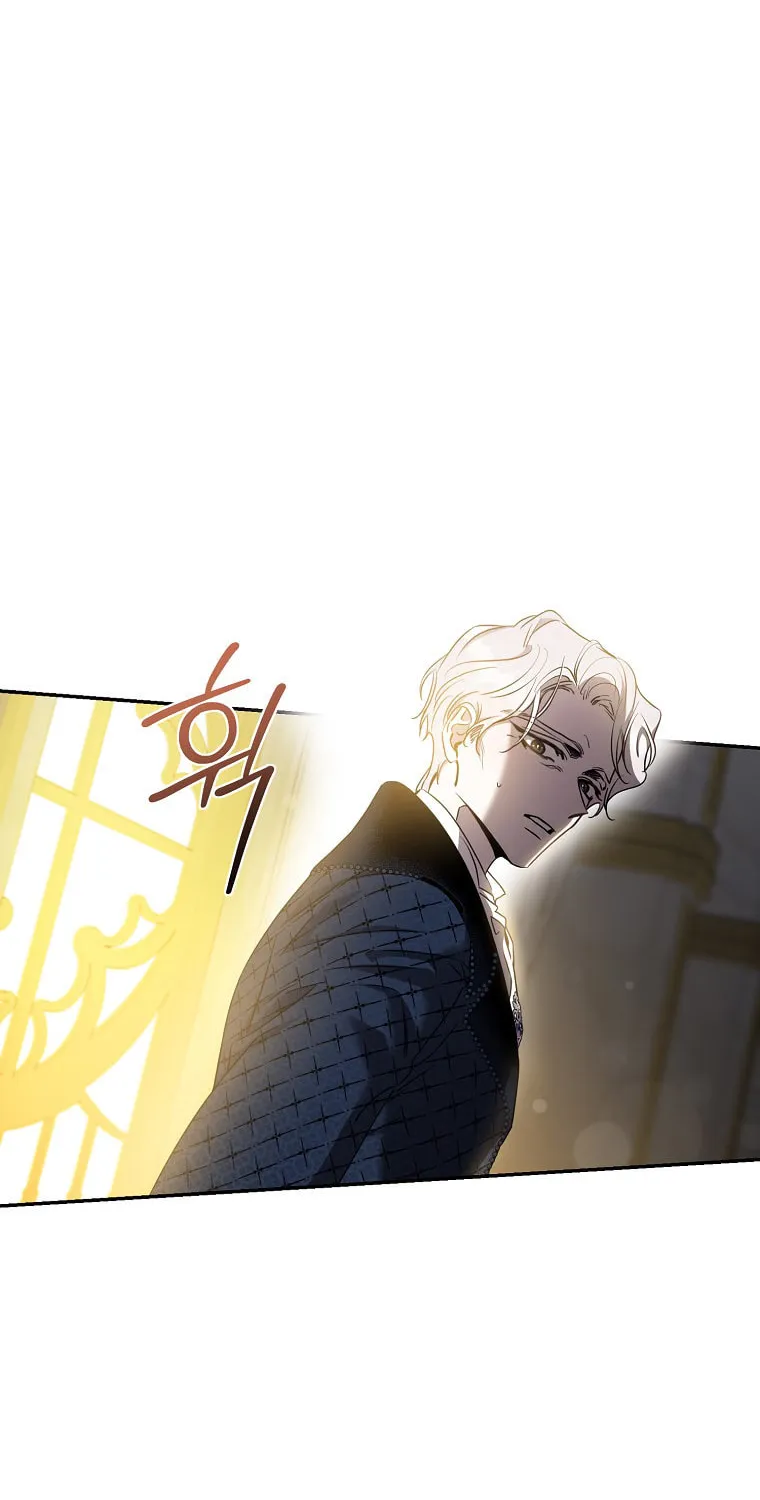 The Taming of the Tyrant Chapter 75 page 9 - 