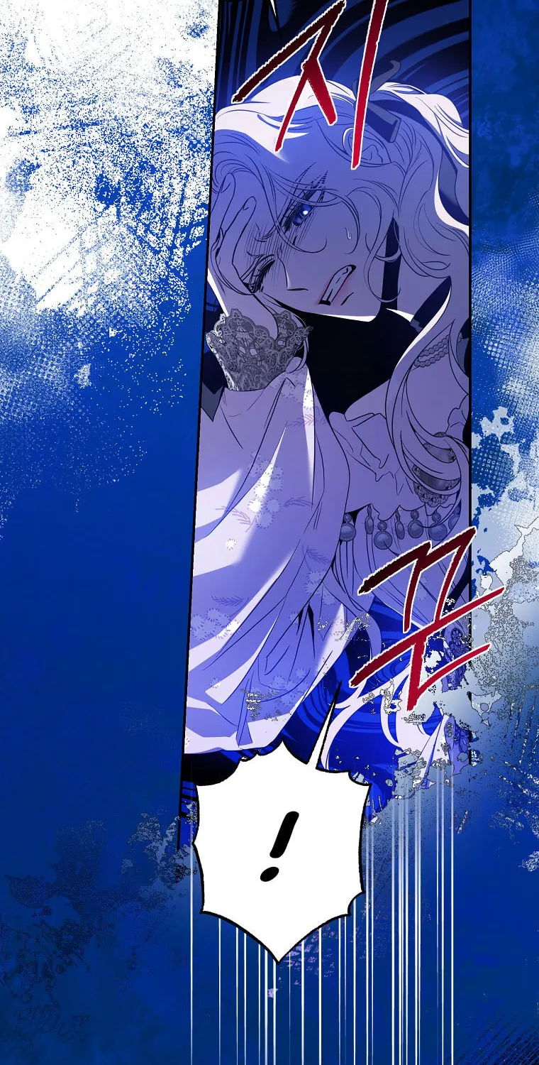 The Taming of the Tyrant Chapter 77 page 15 - 