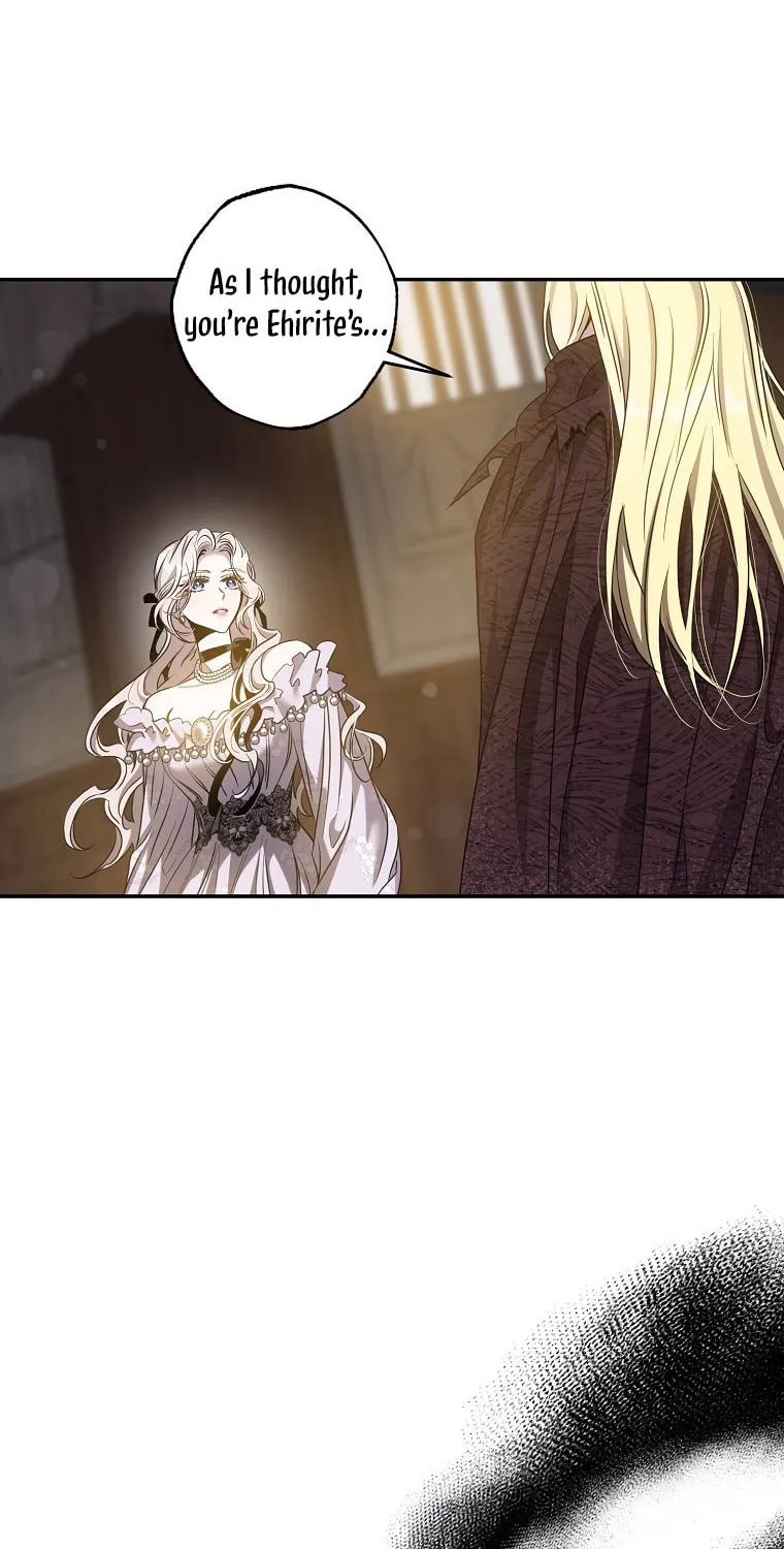 The Taming of the Tyrant Chapter 77 page 7 - 