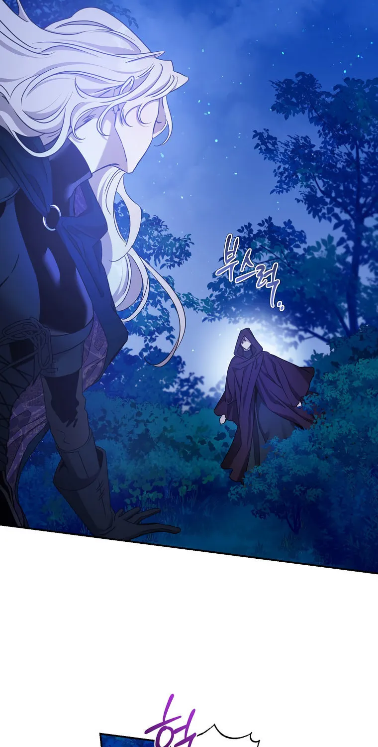 The Taming of the Tyrant Chapter 77 page 65 - 
