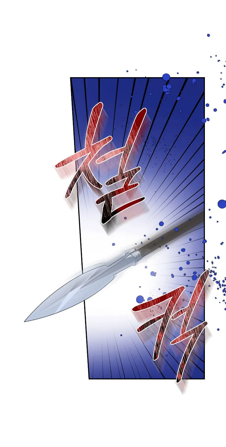 The Taming of the Tyrant Chapter 78 page 64 - 