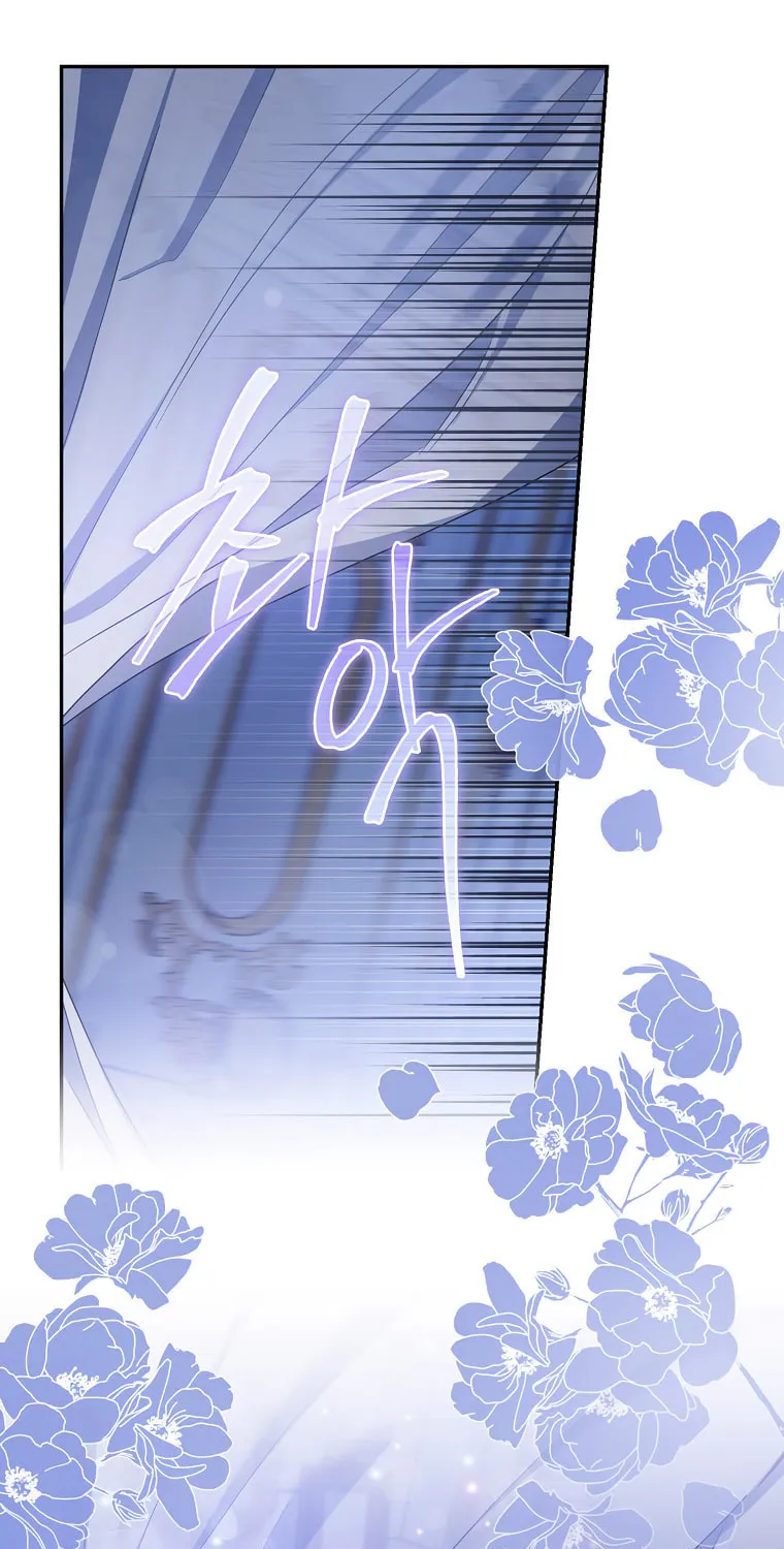 The Taming of the Tyrant Chapter 79 page 12 - 